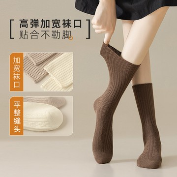堆堆襪 純棉襪子女 冬季長筒襪子 雙針襪 學生襪子 復古襪子 抗起球襪子 ins潮襪 襪子 簡約純色襪子 學院風襪子