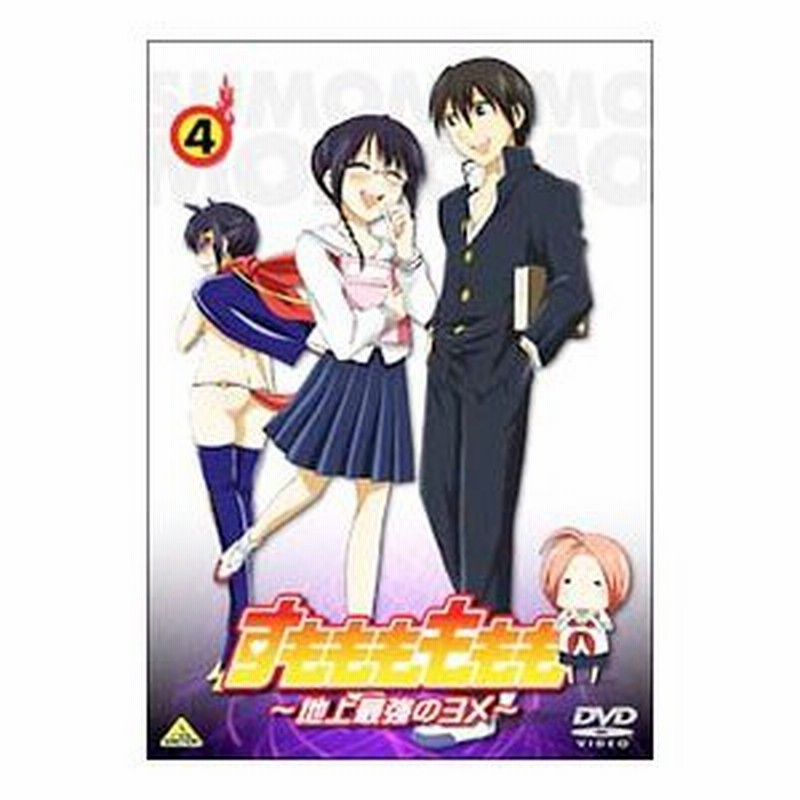 Dvd すもももももも 地上最強のヨメ ４ 通販 Lineポイント最大0 5 Get Lineショッピング
