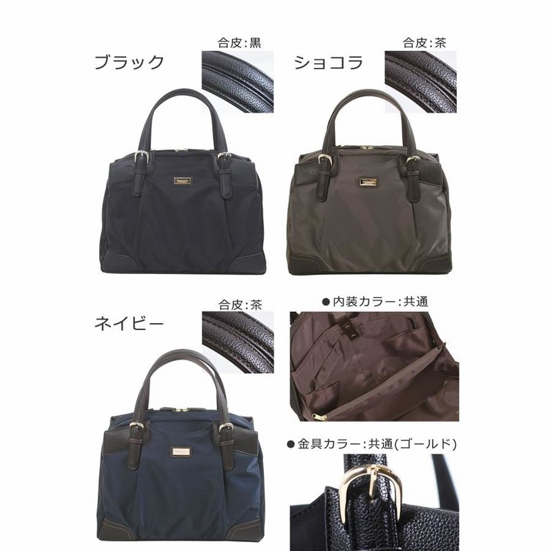 目々澤鞄 ビジネスバッグ レディース a4 日本製 軽量 自立 大