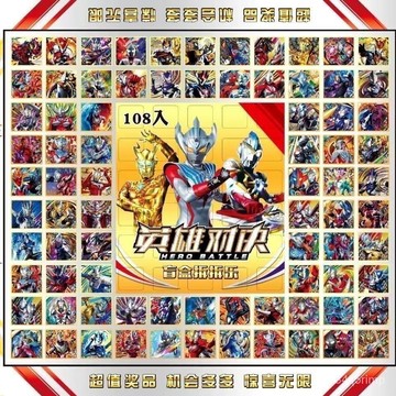 洞洞盲盒🥳蛋仔派對 洞洞樂 戳戳樂 玩偶公仔週邊 兒童節禮物玩具 新款110洞洞樂蛋仔派對洞洞樂110洞奧特曼洞洞樂