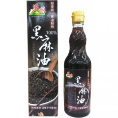 超優級低溫鮮榨100%黑麻油265ml*/570ml/瓶 @