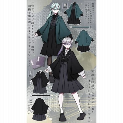 LLサイズあり]和風 着物 和袖 Favorite フェイバリット 書生袴