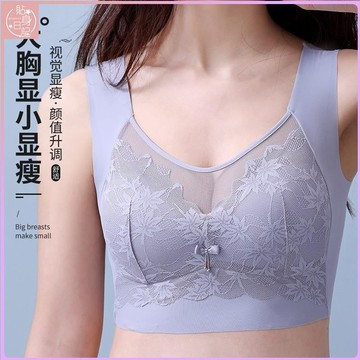 💕貼身優選💕大尺碼蕾絲無痕內衣大胸顯小集中爆乳無鋼圈內衣薄杯女