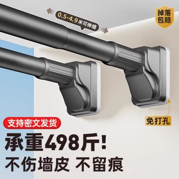免打孔伸縮晾衣桿窗簾桿陽臺固定式晾衣架衣柜衛生間撐桿墻上掛桿