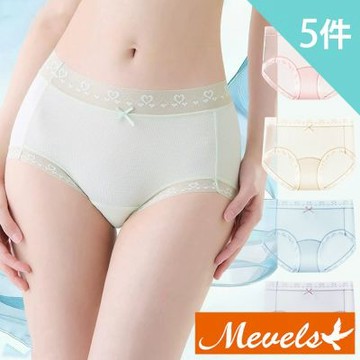 【Mevels瑪薇絲】5件組 甜心氧氣透氣孔冰絲無痕中腰內褲/接觸涼感/無痕內褲/女內褲(5色 L/XL)
