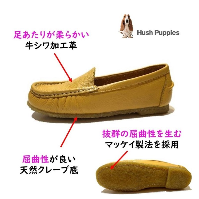 ハッシュパピー Hush Puppies レディース 靴 スリッポン L-2711T 幅 2E