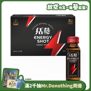 活蔘28D ENERGY SHOT(效期:2026/10)