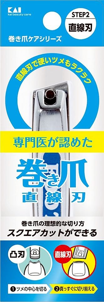 日本製 ~ 貝印 剪甲好習慣 斜平口 指甲剪(下單前請先詢問出貨天數)