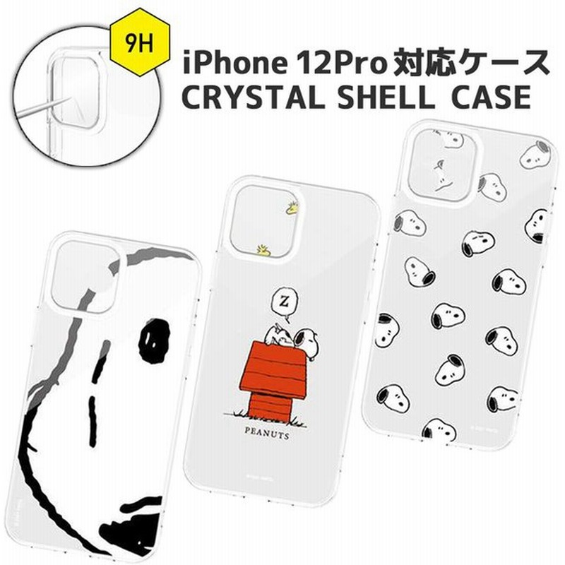 ピーナッツ Iiiifit Crystal Shell Iphone 12 Pro 対応ケース スヌーピー フェイス ドッグハウス 総柄 クリア カメラ保護 Snoopy かわいい 人気 キャラクター 通販 Lineポイント最大get Lineショッピング