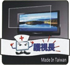 [護視長保護鏡] 台灣製 FOR HP M24fwa / M24f  高透光 抗UV 24吋液晶螢幕護目鏡(鏡面合身款)