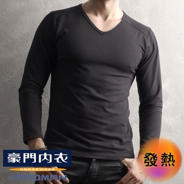 【PROMAN 豪門】速熱暖絨V領長袖衣(保暖衣.V領.長袖)