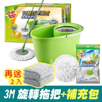 3M 百利T0輕巧手壓式旋轉拖把組+補充包布盤《送2入 竹炭擦拭布》
