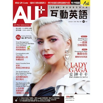 ALL+互動英語 10月號/2020 第191期_Readmoo 讀墨電子書