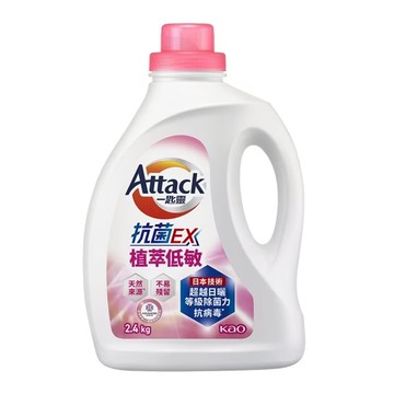 Attack 一匙靈 台灣公司貨 抗菌EX洗衣精 抗菌EX植萃低敏  2.4kg  1桶