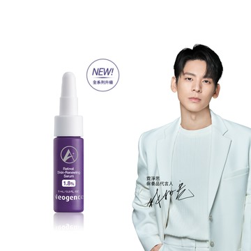 霓淨思1.8%超效逆時A醇精華5ml