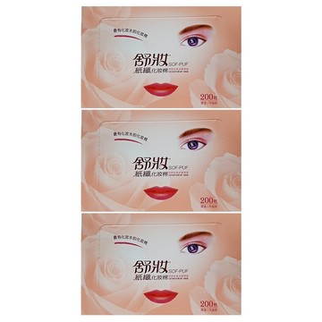 舒妝 紙纖化妝棉 3入組-輕柔親膚、吸水力佳、不易產生棉絮  200枚  3入