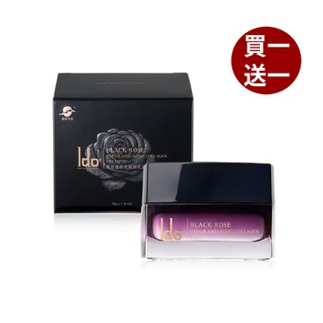 【船井】Ido醫朵 黑玫瑰抗老膠原乳霜50ml_(購買數量請選擇雙數)