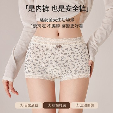 小碎花中腰大碼女士內褲全棉10A抑菌加長襠蕾絲純棉包臀平角內褲