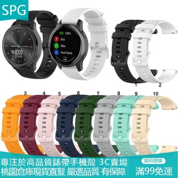 適用於 谷歌Google pixel watch 4 3 2 1代 小格紋液態矽膠錶帶 男女通用 簡約時尚清新風腕帶