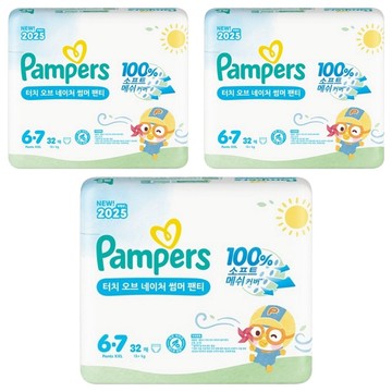 Pampers 幫寶適 2025 自然之觸褲型紙尿褲 男女通用 15kg以上  96片  第6階段 XXL