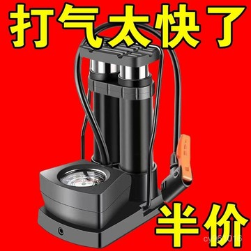 🔥臺灣熱賣款🔥高壓腳踩打氣筒汽車摩託車電動車多功能便攜式充氣泵足籃球通用 3ZTB