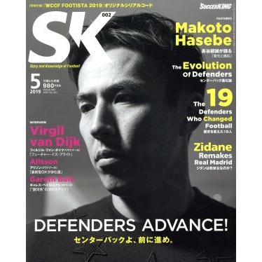 ＳＯＣＣＥＲ　ＫＩＮＧ(ＩＳＳＵＥ００２　５　２０１９　ＭＡＹ) 月刊誌／朝日新聞出版