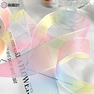 懶貓diy🎀 漸變幻彩雪紗帶絲帶織帶綢帶緞帶diy手作蝴蝶結蛋糕禮品包裝材料