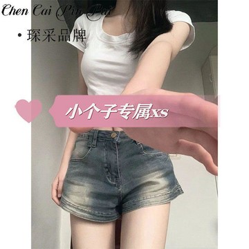 【高腰顯瘦】女裝短褲 美式復古水洗做舊牛仔短褲 A字百搭 小個子辣妹熱褲 夏季高腰短褲
