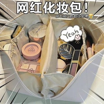 🔥臺灣24H🔥陞級加厚 旅行化妝包 枕頭化妝包 化妝品收納包 洗漱包 化妝包女高級感新款大容量化妝箱旅行化妝品 便攜收納