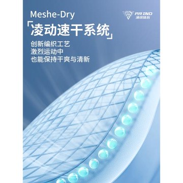 浦銳2025夏季萬花筒PLUS專業男女羽毛球比賽服運動T恤吸汗透氣