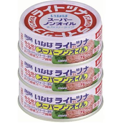 いなば ライトツナスーパーノンオイル 70g×3 まとめ買い（×16）