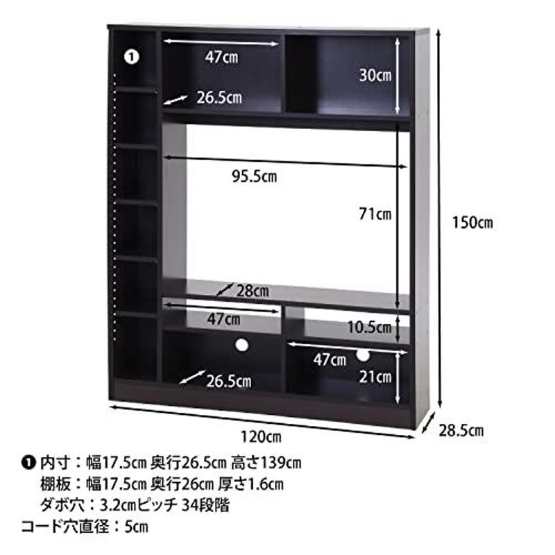 不二貿易 テレビ台 テレビボード 32型推奨 幅120*奥行28.5*高さ150cm