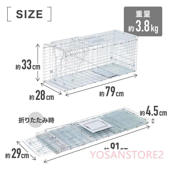 捕獲器 猫 アニマルトラップ トラップ 箱罠 イタチ 駆除 捕獲 踏板式 捕獲機 動物 小動物 子猫 罠 鼠 保護 庭 畑