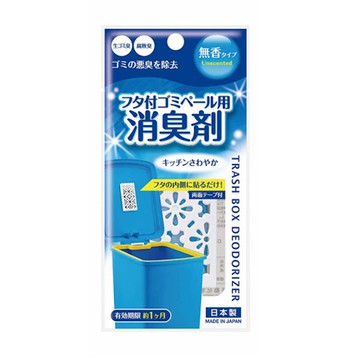 小禮堂 不動化學 日製 垃圾桶除臭貼片 芳香貼片 除臭劑 無香料 (藍) 4984324-016854