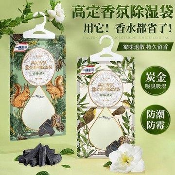 🔥臺灣熱賣⚡️山茶花松木香衣櫥防潮防黴除溼掛鉤香包宿舍衣櫃留香房間防潮神器