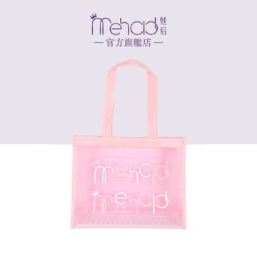 【MeHold 魅后】品牌肩背袋 滿額贈品 請勿直接下單