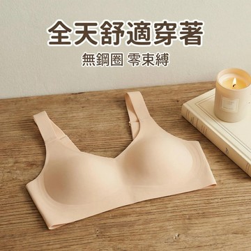 DUYI~台灣現貨🚀內衣 無鋼圈 小胸聚攏 防下垂 薄款 運動內衣 大胸顯小 無痕 上托防下垂 大碼女士內衣