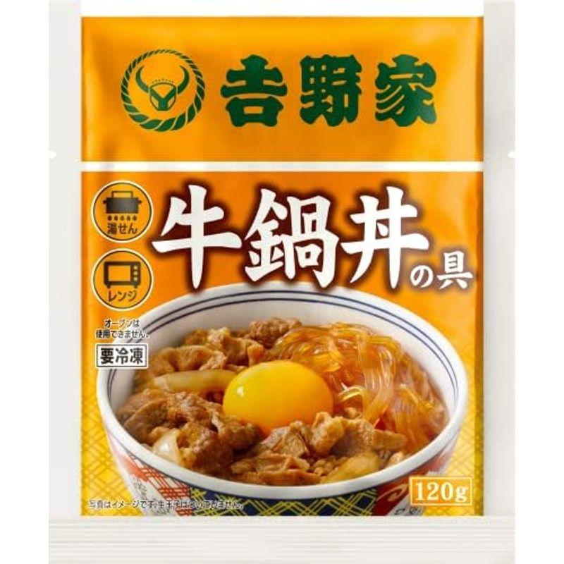 吉野家 牛鍋丼の具 ３０食セット 120ｇ×30P