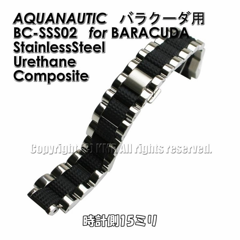 最大85％オフ！ □ AQUANAUTIC バラクーダ用 ステンレスベルト 正規品