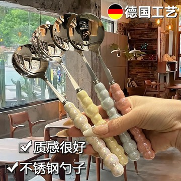 💥臺灣有貨💥免運💥超好看的!精緻四色珍珠不銹鋼公主勺子仿陶瓷手柄家用西餐勺調羹 XY9Q