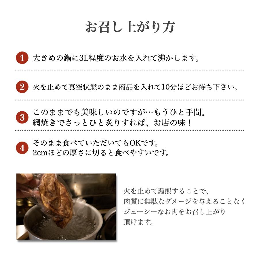 焼豚 ローストポーク チャーシュー ギフト 贅沢 お取り寄せ 300g 所さん お届けモノです とろける 人気 ご飯のお供 グルメ プレゼント