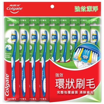 高露潔 強效潔淨 軟毛 牙刷  9入 超值組