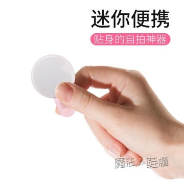 迷你補光燈手機自拍神器直播補光燈美顏嫩膚手機鏡頭蘋果拍照 mfxg
