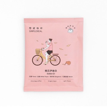 桃花伊迪朵掛耳包/淺焙/花香、白桃、佛手柑、花蜜甜感 1/5/10入