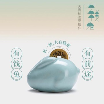 汝山明汝窯茶寵有錢兔汝瓷小擺件冰裂紋開片可養茶具創意精品茶寵
