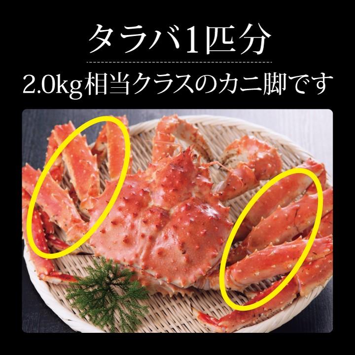 送料無料 タラバガニ足 ボイル 冷凍 冷蔵同梱不可 たらば蟹脚 800g前後x2 お歳暮 ギフト