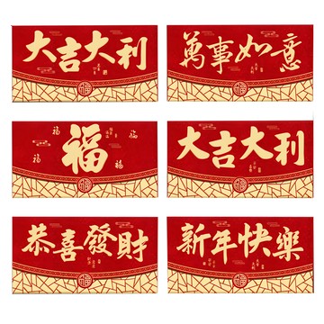 bebehome 新年金蔥磨砂創意紅包袋 9x17公分  6個