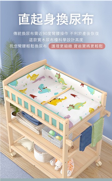 新生兒好禮👶【Kooma】嬰兒護理尿布台🚼我想送上這個尿布床作為一個實用而溫馨的禮物💖希望它能為你們帶來方便和舒適🧸為寶寶提供方便、衛生的尿布更換環境 (Shopping99)