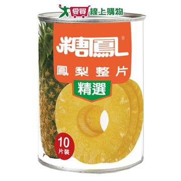 糖鳳 精選整片鳳梨(565G)【愛買】