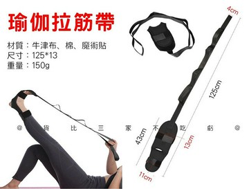 瑜伽拉筋帶 康復訓練 瑜珈帶 魔術貼阻力帶 引體向上 拉筋繩 運動拉力繩 禮物 繩扁帶 多功能 魔術貼 段拉力繩 筋膜